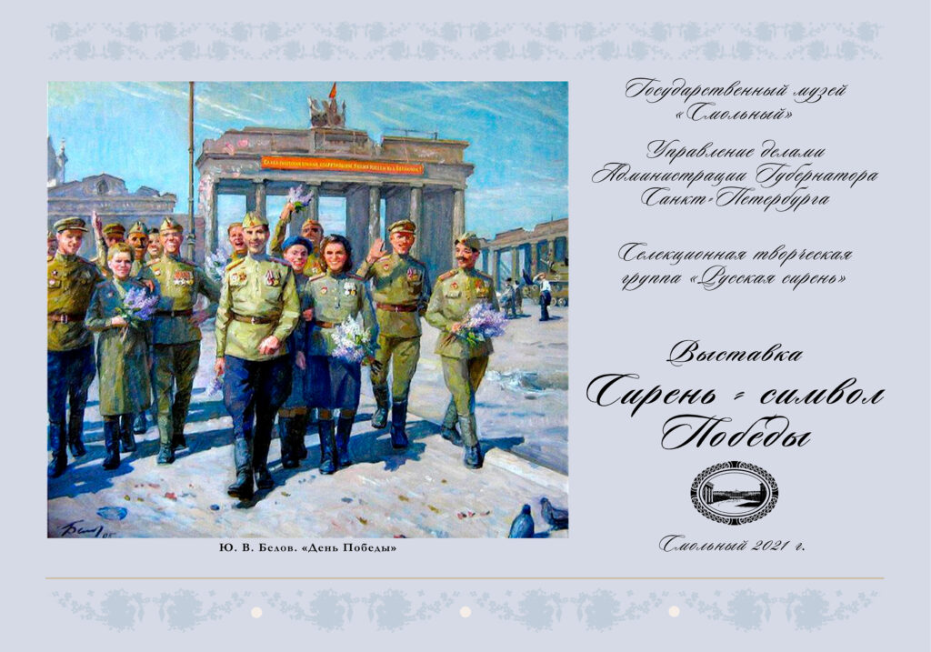 Смольный что там сейчас находится. Смотреть фото Смольный что там сейчас находится. Смотреть картинку Смольный что там сейчас находится. Картинка про Смольный что там сейчас находится. Фото Смольный что там сейчас находится Смольный что там сейчас находится. Смотреть фото Смольный что там сейчас находится. Смотреть картинку Смольный что там сейчас находится. Картинка про Смольный что там сейчас находится. Фото Смольный что там сейчас находится